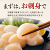 北海道噴火湾産ほたて貝柱 訳ありフレーク  250g