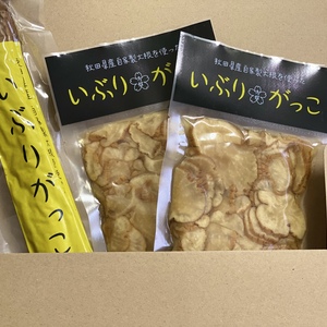 お箸が止まらないお漬物！いぶりがっこセット！