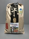 新潟県産コシヒカリ 農薬・除草剤・化学肥料不使用