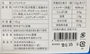 【3品セット】白米3合・リゾットキット・グラノーラ（ポスト投函・送料無料）