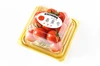 【贈答用】寿美令トマト（250g×6個／化粧箱入り）フルーツトマト　ミニトマト