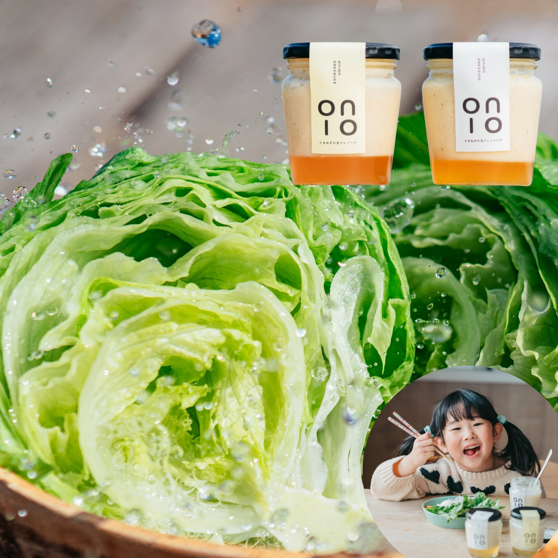 [累計2200本突破⭕]たまねぎの生ドレッシング&生ドレソース 2本セット 2本セット(生ドレ1本+生ドレソース1本)