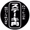 《冷凍》旭山ポークロースステーキ肉（かつ用）１枚約120ｇ×5枚　