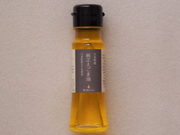 純正えごま油（生搾りお試し48 g）
