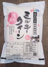 令和6年産　特別栽培米ミルキークイーン精白米2㎏
