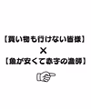【ゲリラ販売！限定！】秋田おまかせお魚パック
