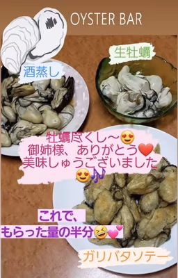 みんなの投稿の画像