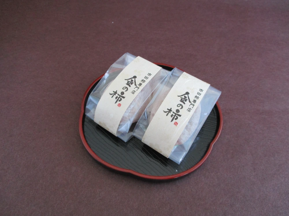 贈答用【市田柿】金の柿黒箱２０個入（1個包×20袋）贈り物にも。熨斗対応可。