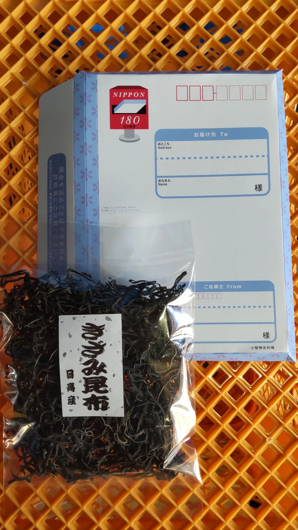 まずはどうぞ！♪日高昆布〜きざみ85ｇ〜【送料込価格】