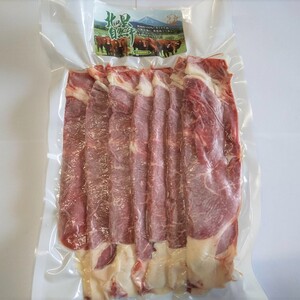【北の里自然牛】リブローススライス