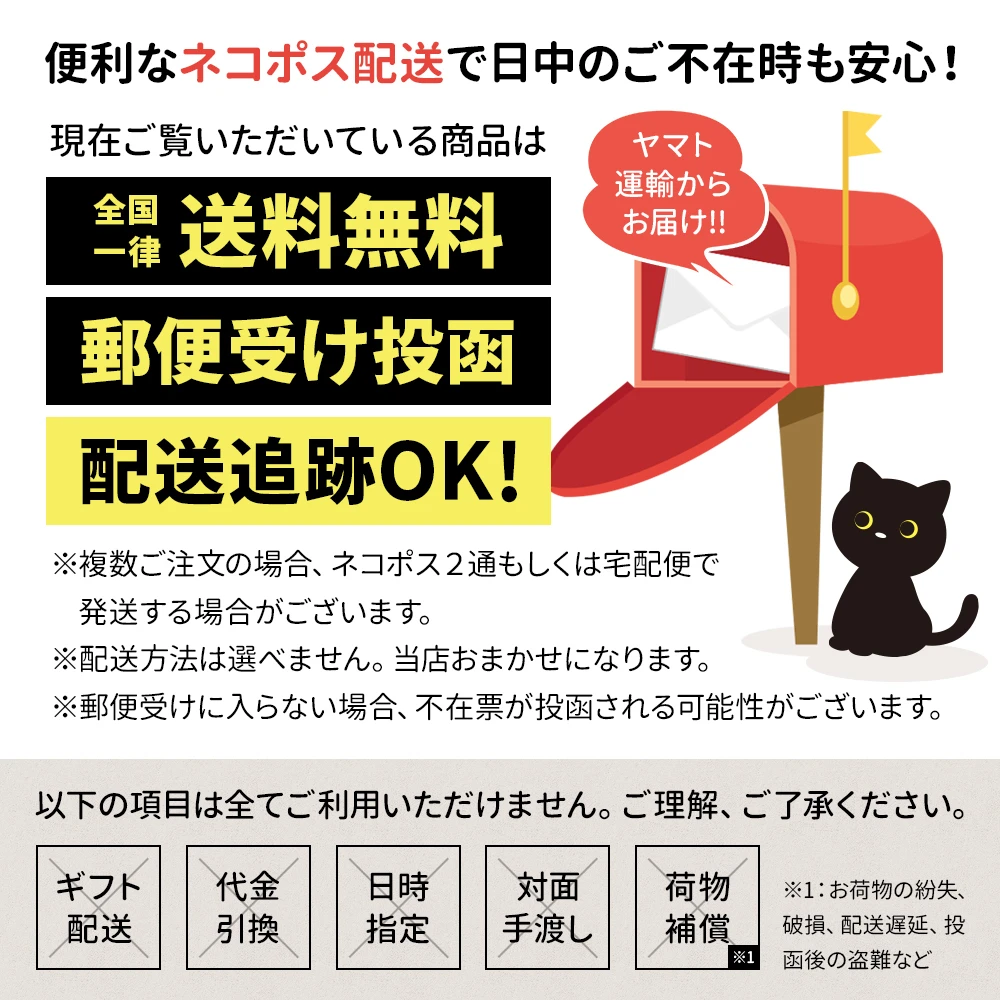 【送料無料・メール便】一番茶のみ使用！水出し専用深蒸し茶 5g×20p