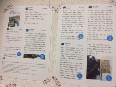 みんなの投稿の画像