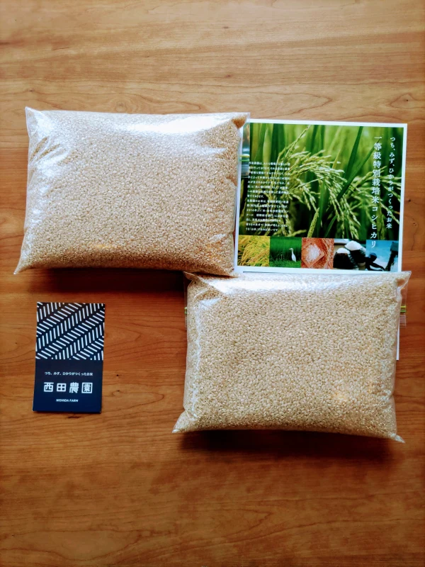 一等米【無農薬コシヒカリ】玄米4kg（2kg×2袋）【80】令和5年産 有機肥料