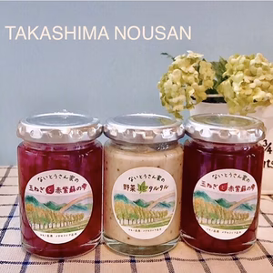 サラダの美味しい季節に☆ないとうさん家のドレッシング2種セット