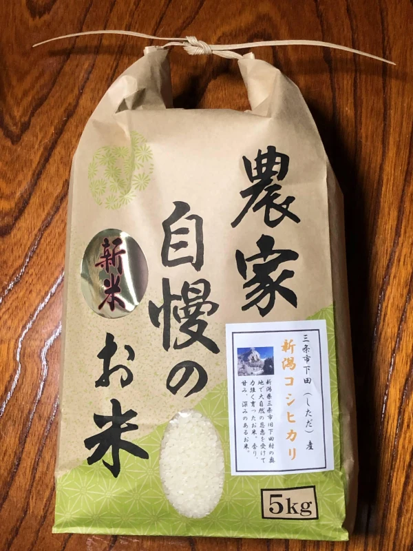 新米R5産【山奥の米】新潟コシヒカリしただ産白米5kg～#魚沼産