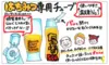 【お得な3本セット】国産純粋阿蘇 森の蜜　500gポリチューブ3本セット
