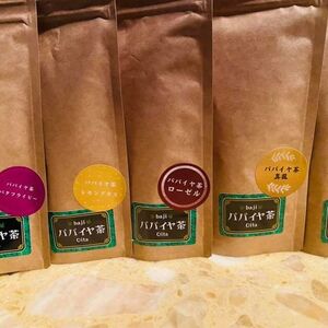 【無農薬ノンカフェイン】★パパイヤ葉茶★5種類から5セット