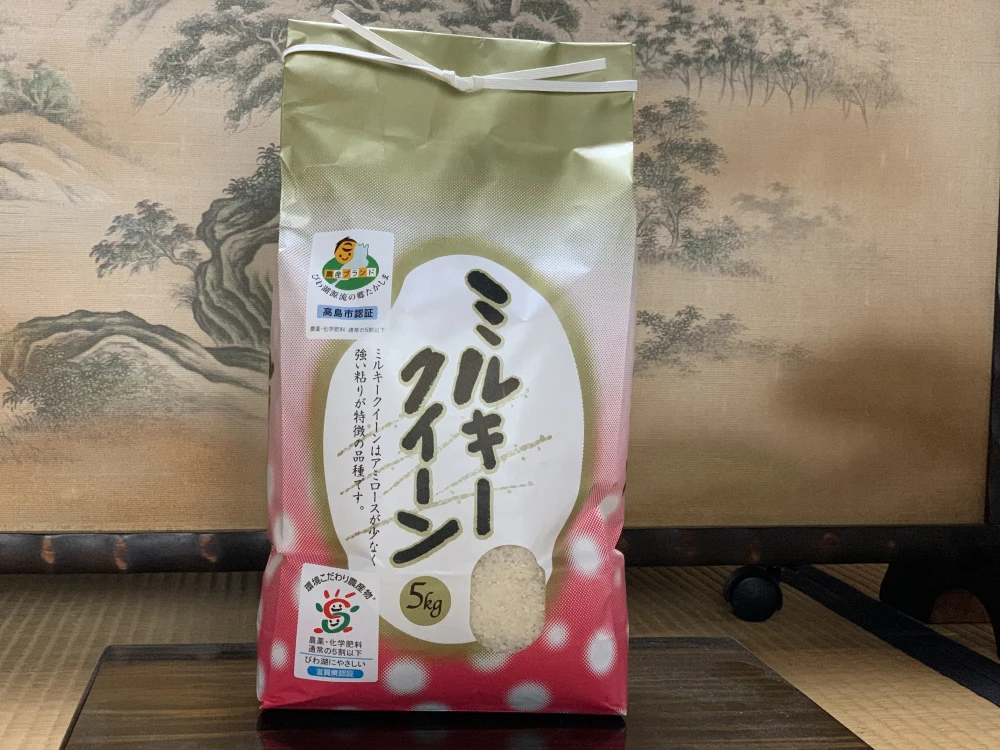 令和5年産ミルキークイーン（農薬・化学肥料不使用）｜米・穀類の商品