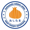 #令和6年　新玉ねぎ　おしたま