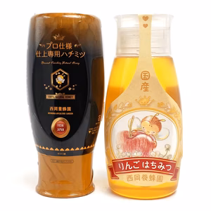 【嬉しい2本セット】国産純粋りんご・プロ仕様仕上げ専用蜂蜜500gポリチューブ