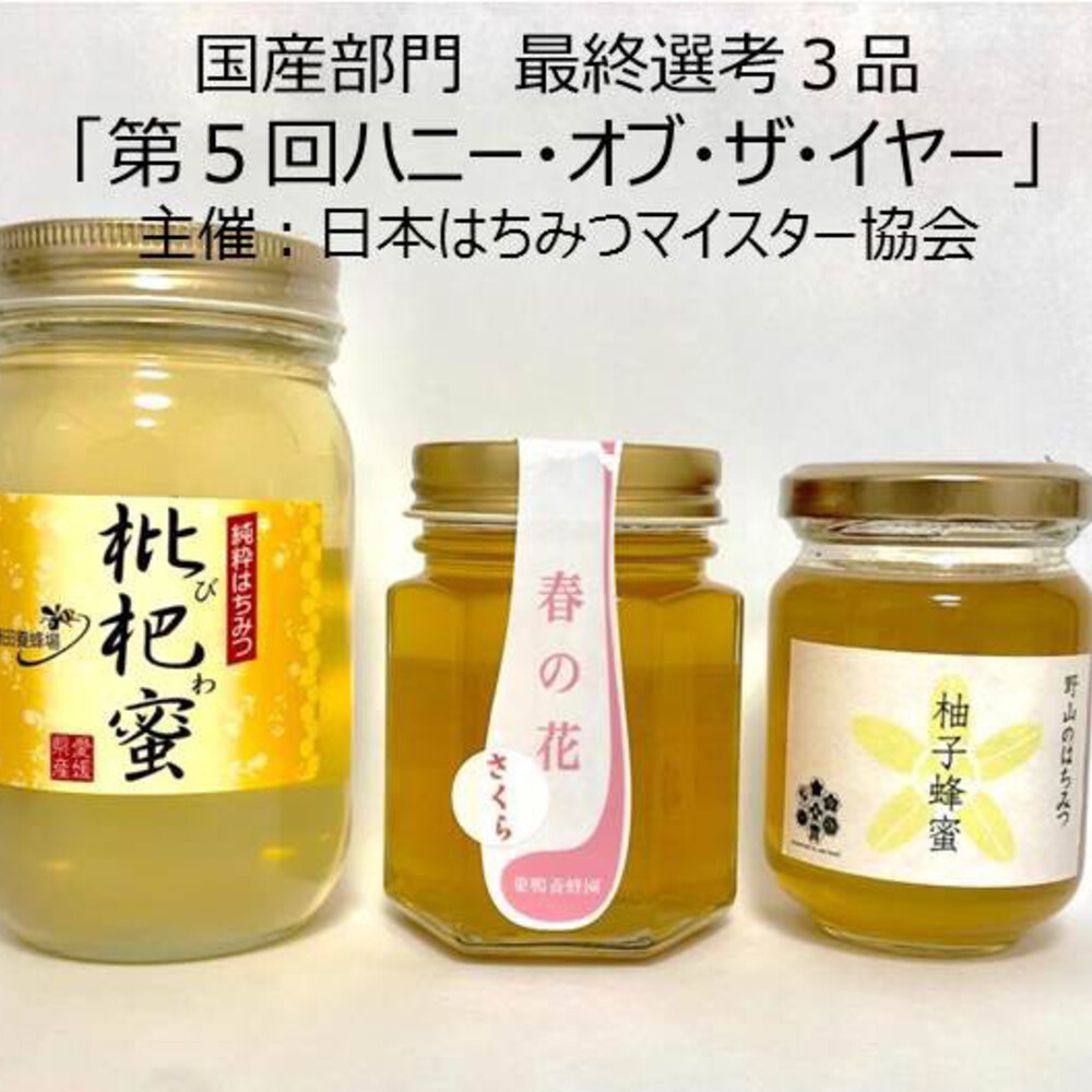 大人気 お得 岩手県産 あかしあ スティックばら売りタイプ 巣鴨養蜂園 農家漁師直送のポケットマルシェ