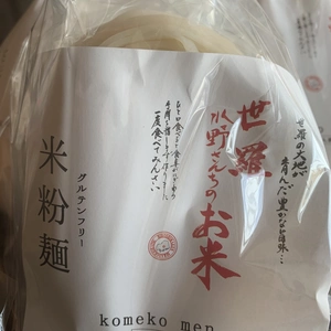 米粉麺グルテンフリー