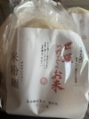 米粉麺グルテンフリー