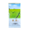 【2025年新茶・送料無料】＼予約特別価格／三日摘み 新茶限定パッケージ♪ 