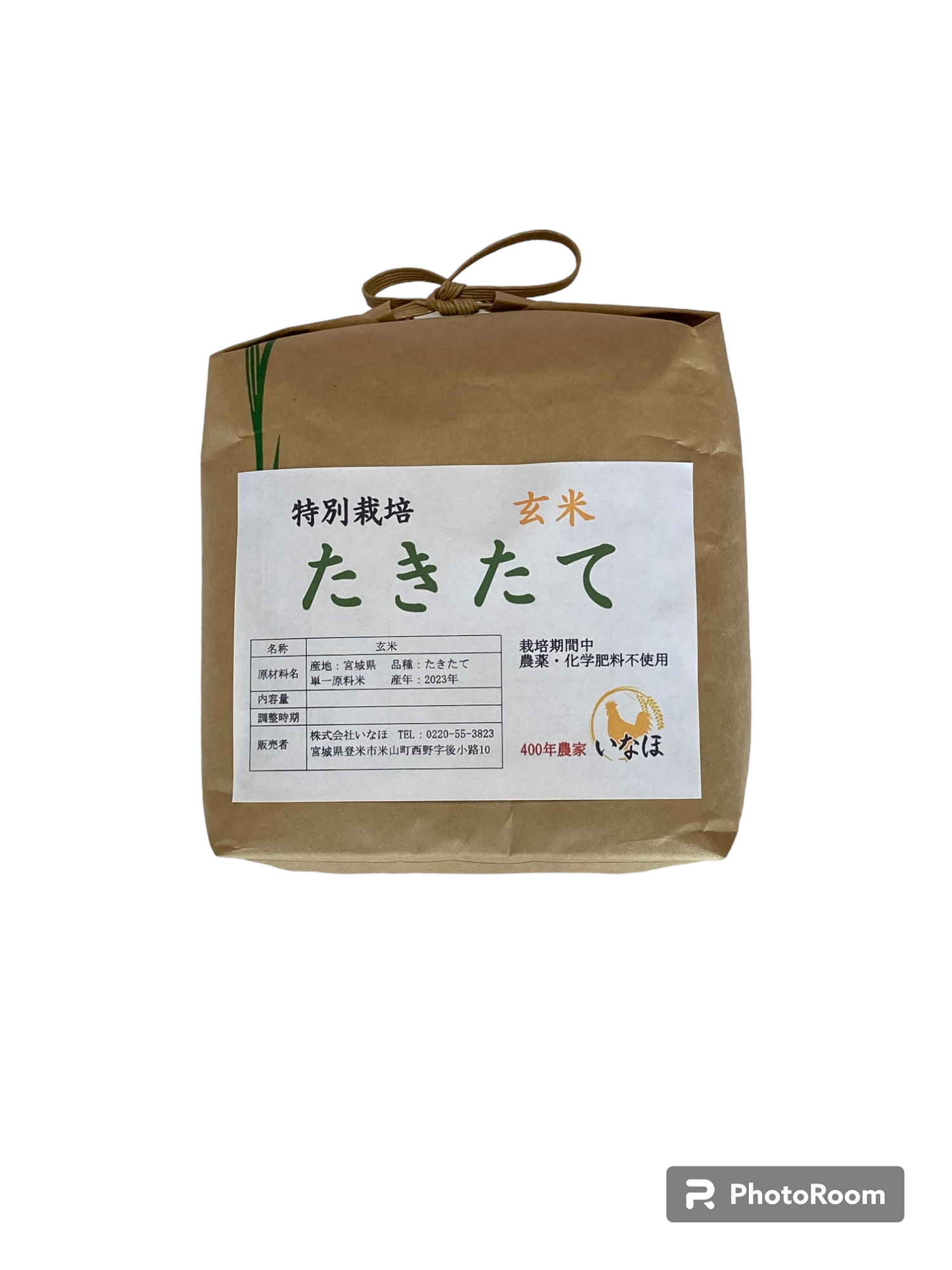 令和5年 希少品種たきたて農薬・化学肥料不使用【玄米】2kg～｜米