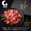 若狭牛 訳あり コク旨赤身肉 300g 500g 750g 1kg 1.25kg