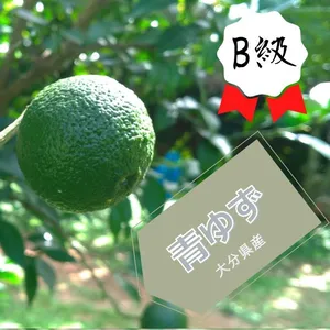 大分県竹田市｜タカミヤカボス｜高宮賢太さんの生産者プロフィール ...