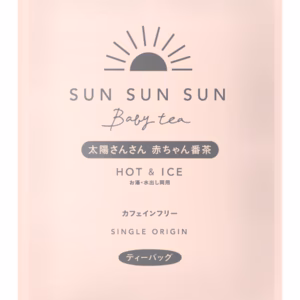 【送料無料・メール便】太陽さんさん 赤ちゃん番茶 ティーバッグ 5g×50p