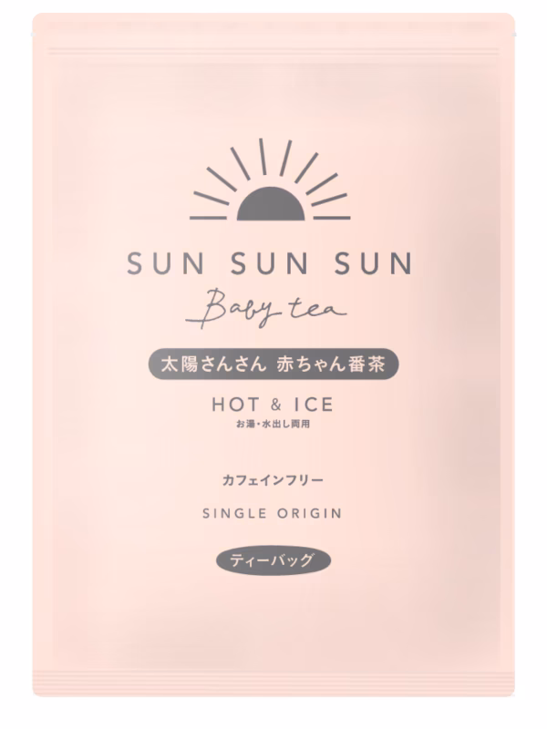 【送料無料・メール便】太陽さんさん 赤ちゃん番茶 ティーバッグ 5g×50p 