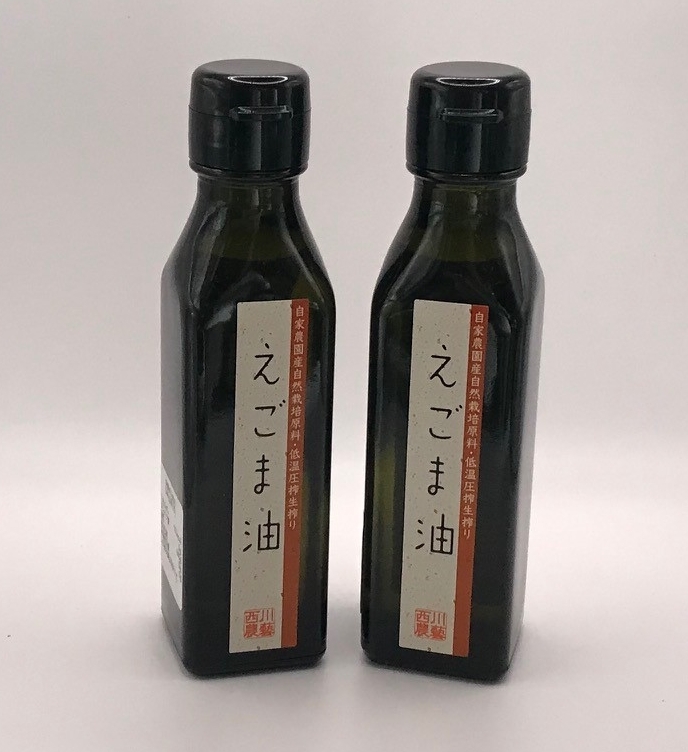 自家農園産自然栽培原料・低温圧搾生搾りえごま油2本 110g*2本