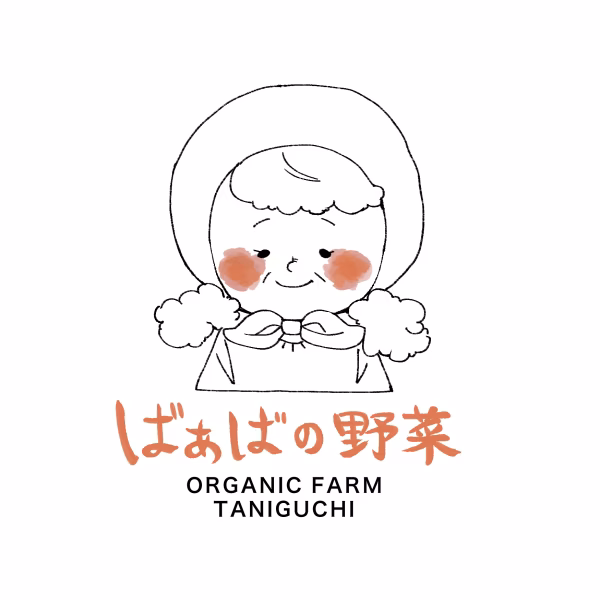 ばあばの野菜とアイガモ米のセット【農薬不使用•おまかせセット】