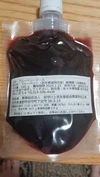 ブルーベリーソース180g×3本セット