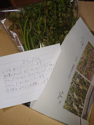 みんなの投稿の画像