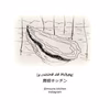 新緑の気仙沼♪牡蠣づくし３品セット(生かき、醤油煮、オイル漬)