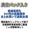 令和４年新潟産コシヒカリ伊助 8年連続残留農薬ゼロ真空パック無洗玄米2Kg