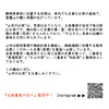 【新茶：かぶせ茶】【送料：一律370円】沼津市産の茶葉を100％使用