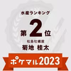 50％OFF中 訳あり茎だけのワカメ　塩蔵わかめ 塩蔵ワカメ 2ｋｇ～10ｋｇ