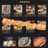 【家庭向け】天然活蝦夷アワビ３個入り