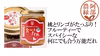 【食べるタレ200ｇ桃＆りんごブレンド】野菜と果物をたっぷり使用した万能だれ