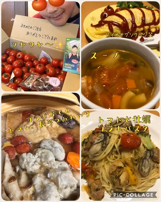 みんなの投稿の画像