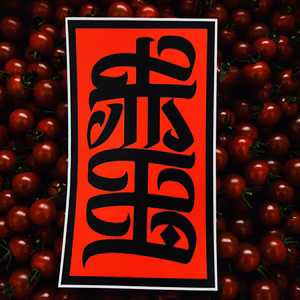 赤玉　＊壱割甘味＊