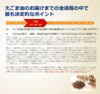 自家農園産自然栽培原料・低温圧搾生搾りえごま油3本詰