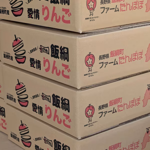 長野県産　シナノピッコロ家庭用