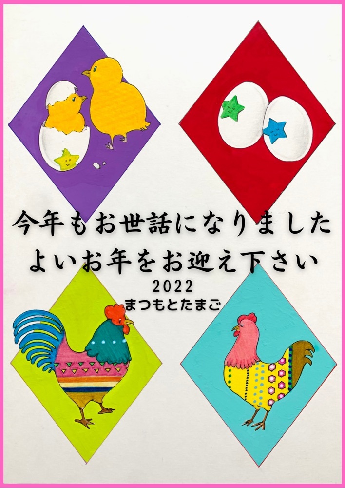 長崎県西海市｜まつもとたまご/松本養鶏場｜松本英樹さんのみんなの
