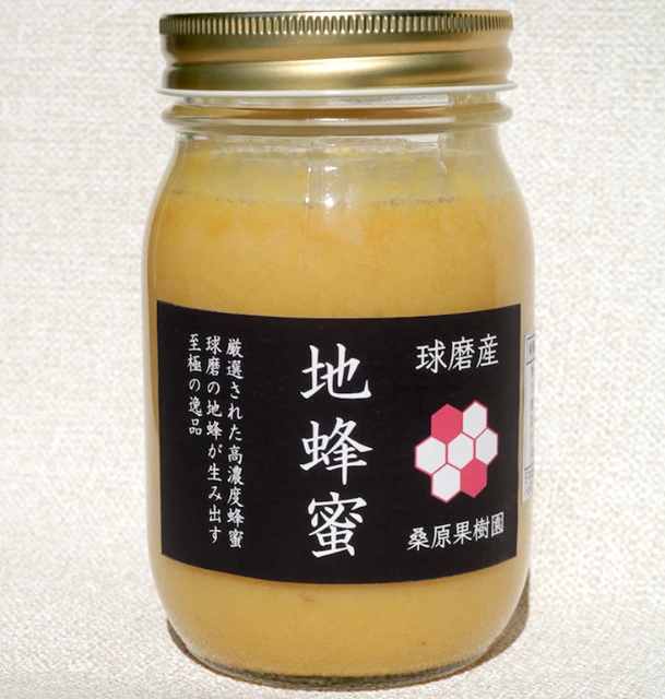 くまさん(球磨産)の日本蜜蜂はちみつ500g瓶非加熱無添加