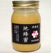 【送料一律】希少！くまさん(球磨産)の日本蜜蜂はちみつ500g瓶非加熱無添加